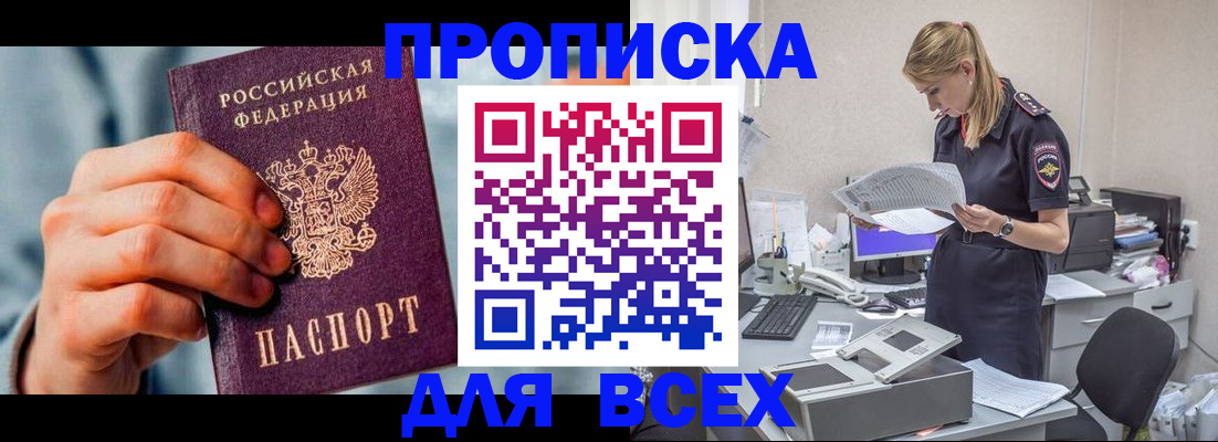 регистрация для дет. сада в Казани