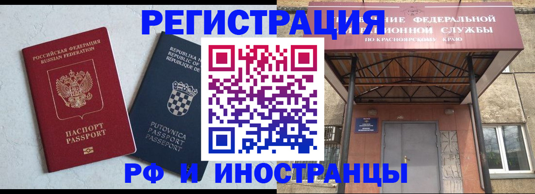 прописка поиск в Казани